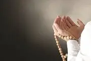 برای رهایی از سختی‌ها چه دعایی بخوانیم؟