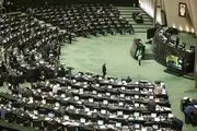 اعلام وصول ۶ سوال نمایندگان مجلس از ۲ وزیر