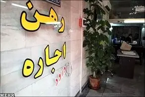 خبر مهم برای مشاوران املاک/ فرمول محاسبه کمیسیون تغییر کرد