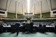جلسه مجلس یک ساعته شد