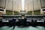 تذکرات کتبی نمایندگان به مسئولان + جزییات 