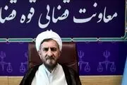 جمع کثیری از محکومان آزاد می‌شوند