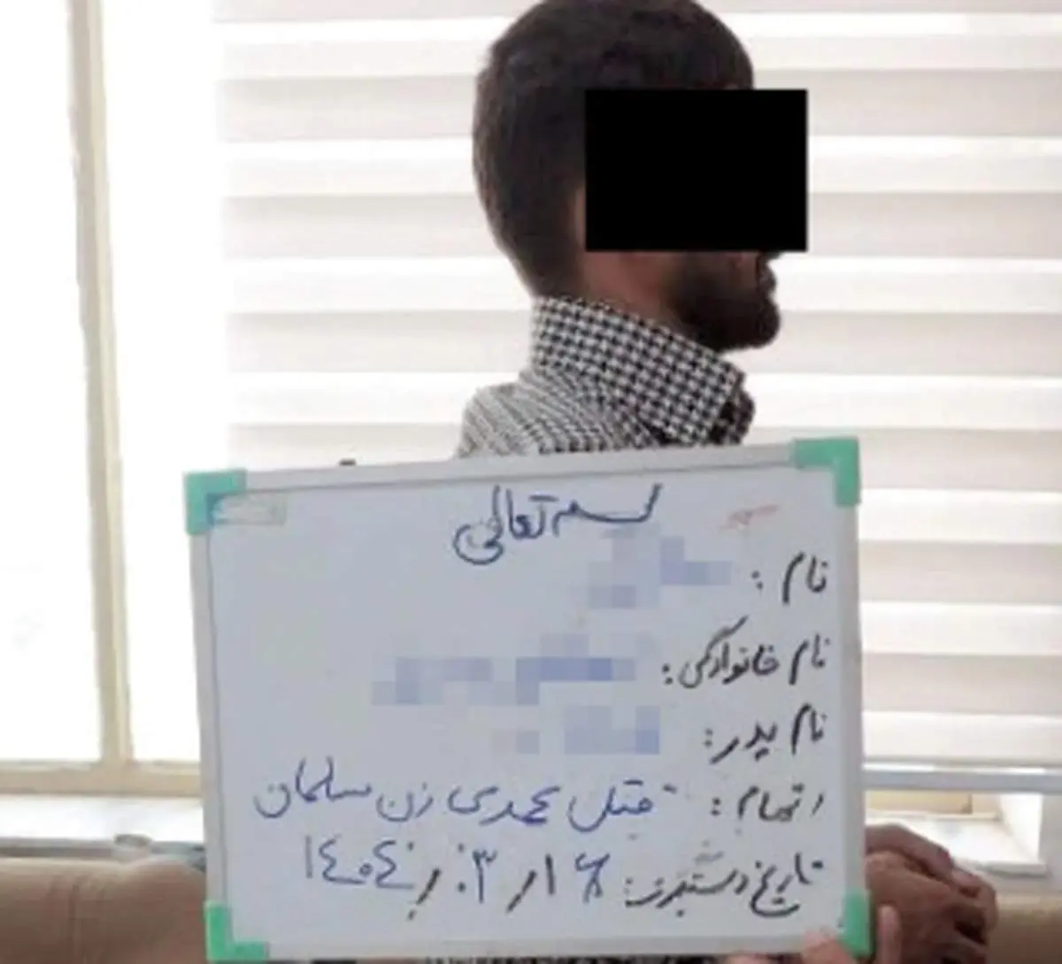 شوهر قاتل، مچ دست همسرش را قطع کرد/ اعترافات هولناک عامل قتل «قهرمان مچ اندازی بانوان»!