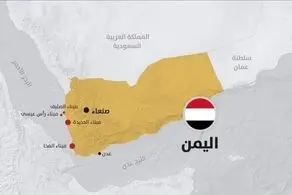 آمریکا به یمن حمله کرد