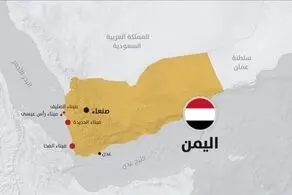 آمریکا به یمن حمله کرد