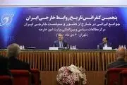 جنگ جهانی مسیر مهاجرت‌ها را تغییر داد