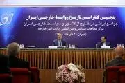 جنگ جهانی مسیر مهاجرت‌ها را تغییر داد