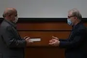 بیست و دومین همایش ملی صنعت معدن و خدمات سبز