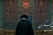 تصاویر حضور رهبر انقلاب در مسجد جمکران