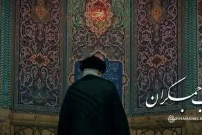 تصاویر حضور رهبر انقلاب در مسجد جمکران