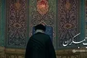 تصاویر حضور رهبر انقلاب در مسجد جمکران