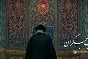 تصاویر حضور رهبر انقلاب در مسجد جمکران