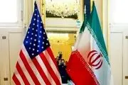 درخواست عجیب آمریکا از ایران
