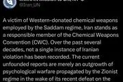  رد ادعای دستیابی ایران به سلاح‌های شیمیایی 