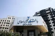 اطلاعیه فوری دانشگاه آزاد درباره حجاب

