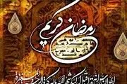 معیارهای شرعی شکستن روزه در ماه رمضان چیست؟
