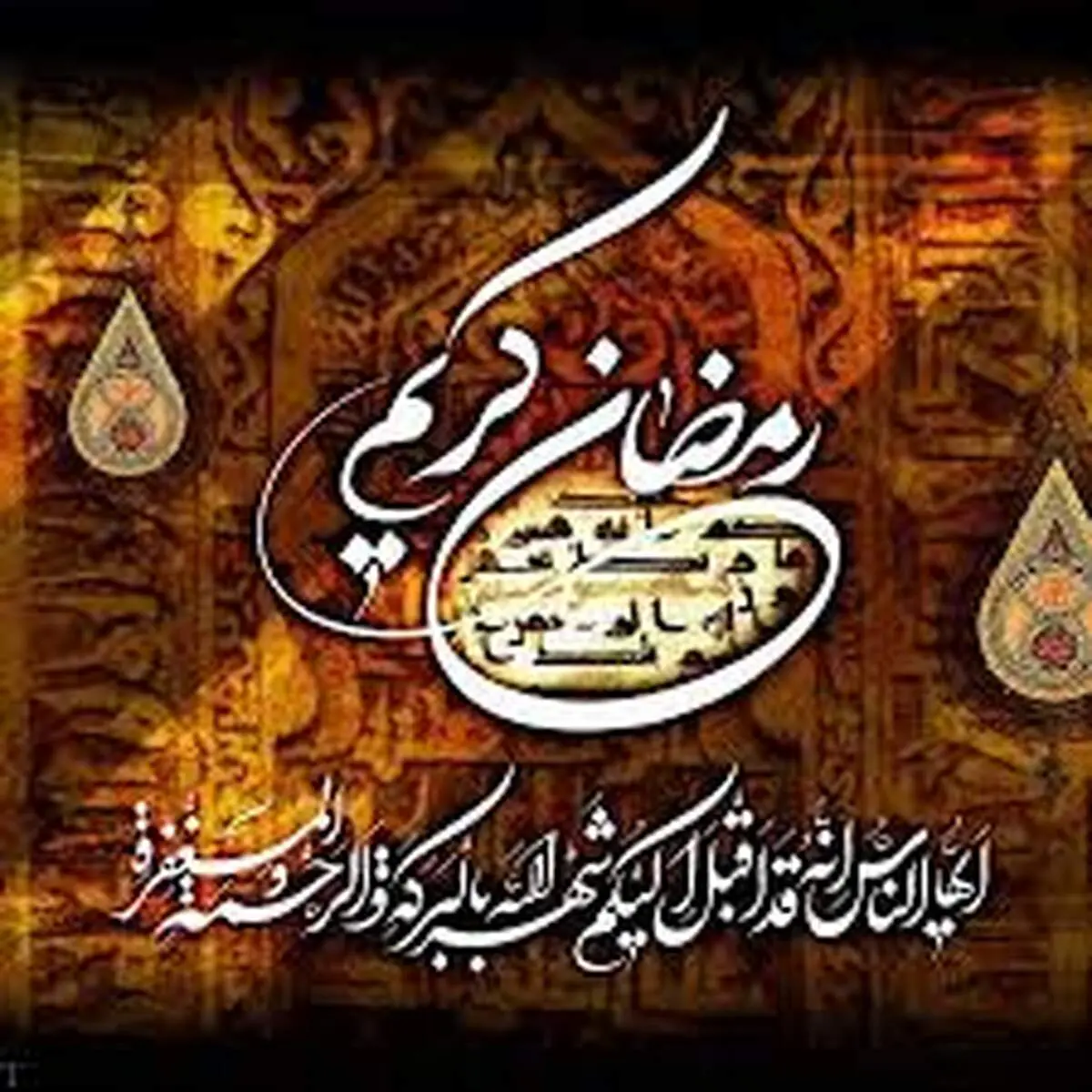 معیارهای شرعی شکستن روزه در ماه رمضان چیست؟