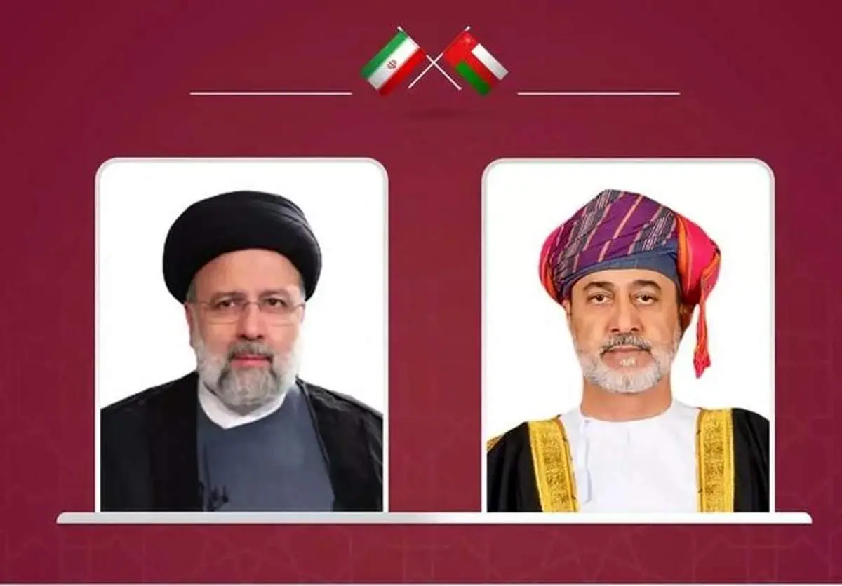 گفتوگوی تلفنی رئیسی و سلطان عمان