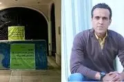 پلمپ خانه علی کریمی از طرف عوامل خودش برای قهرمان سازی بوده
