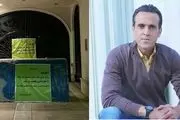 پلمپ خانه علی کریمی از طرف عوامل خودش برای قهرمان سازی بوده