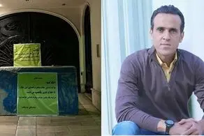 پلمپ خانه علی کریمی از طرف عوامل خودش برای قهرمان سازی بوده