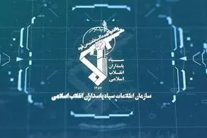 اطلاعات سپاه: ۱۲ نفر از تیم های سازمان یافته شبکه اغتشاشگران در گیلان دستگیر شدند