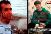شهروندان مخفیگاه این قاتل فراری را می دانید؟ / به پلیس اطلاع دهید + جزئیات آخرین گفت و گو با پدر مقتول