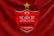 تیر پرسپولیس به سنگ خورد