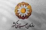 اعلام مبلغ مستمری مددجویان بهزیستی و کمیته‌امداد در سال 1404/ جزئیات تکمیلی

