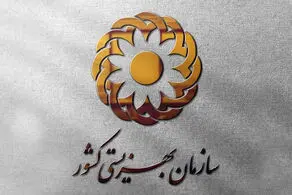 اعلام مبلغ جدبد مستمری مردادماه مددجویان کیمته امداد و بهزیستی / جدول