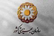 خبر فوری برای مددجویان کمیته امداد و بهزیستی/ مبلغ مستمری جدید اعلام شد/ جدول