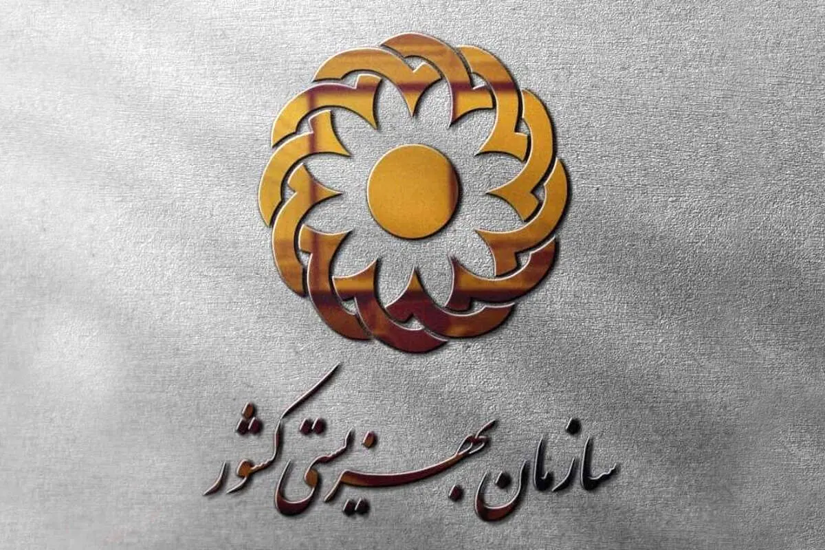 خبری فوری، مبلغ افزایش مستمری مددجویان بهزیستی و کمیته امداد از مرداد اعلام شد/ جدول