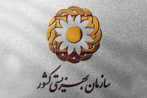 خبر خوش، مددجویان بهزیستی و کمیته انداد امروز منتظر این واریزی باشید/ جزئیات
