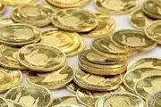 قیمت سکه امروز ۱۷ اسفندماه ۱۴۰۰ + جدول
