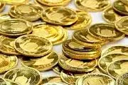 قیمت سکه امروز ۱۷ اسفندماه ۱۴۰۰ + جدول