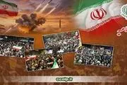 دعوت شورای هماهنگی تبلیغات اسلامی به حمایت از نیروهای مسلح در تجمعات امشب