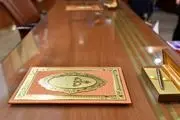 کرسنت از صفر تا صد؛ جریمه بزرگ تری در انتظار ایران خواهد بود؟