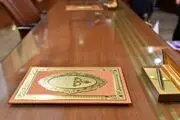 کرسنت از صفر تا صد؛ جریمه بزرگ تری در انتظار ایران خواهد بود؟