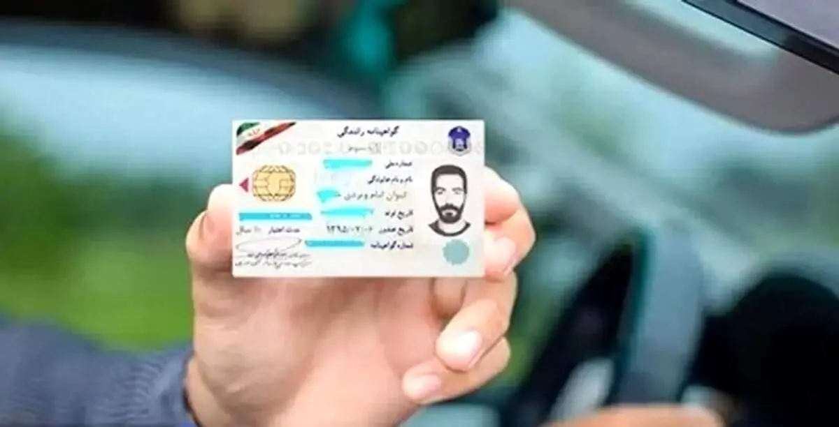 تغییرات جدید در صدور گواهینامه / کاهش سن دریافت و دسته‌بندی جدید