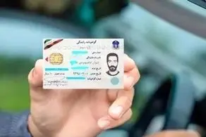 فوری، یک روزه گواهینامه بگیرید!