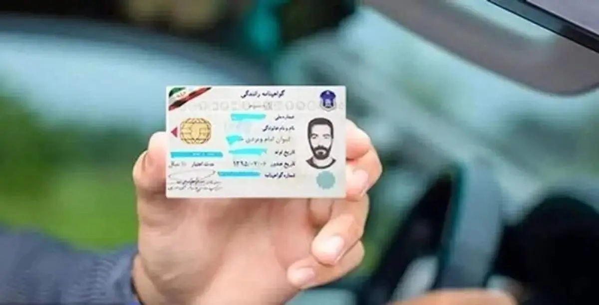 پیامدهای تمدید نکردن اعتبار گواهینامه رانندگی