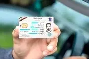 پیامدهای تمدید نکردن اعتبار گواهینامه رانندگی