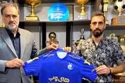 شماره 10 استقلال صاحب پیدا کرد!