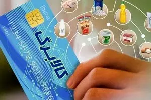  تغییرات جدید در کالابرگ الکترونیک اعلام شد