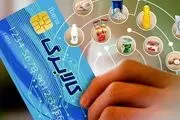 ۱۵۰۰ هزار تومان واریزی برای سرپرستان خانوار قابل برداشت و استفاده است