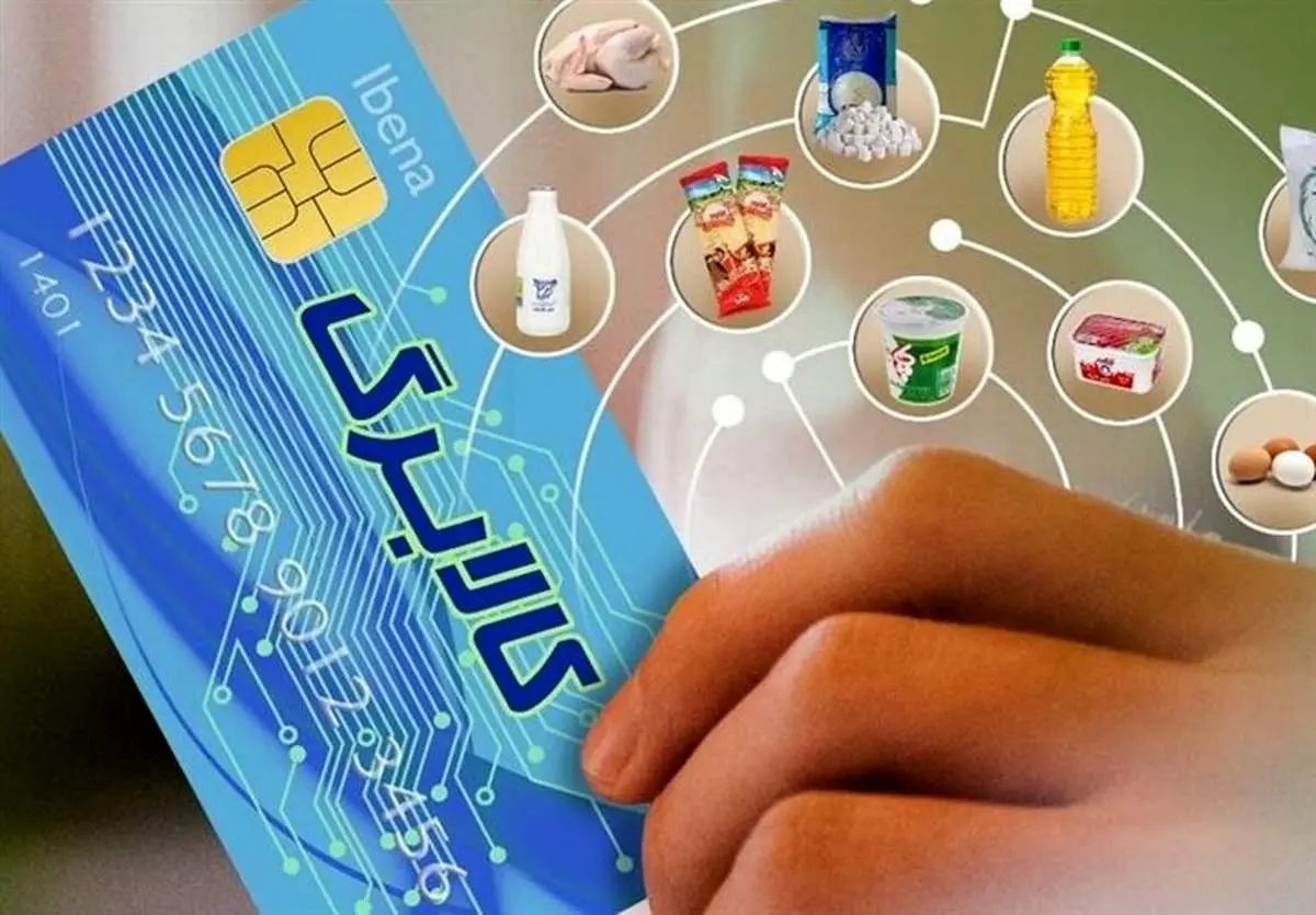  تغییرات جدید در کالابرگ الکترونیک اعلام شد