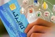 جدول روش‌های استعلام کالابرگ آذرماه