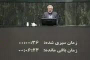حواشی بازی پرسپولیس و تراکتور به مجلس کشید 