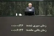 حواشی بازی پرسپولیس و تراکتور به مجلس کشید 
