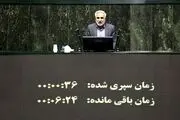 حواشی بازی پرسپولیس و تراکتور به مجلس کشید 